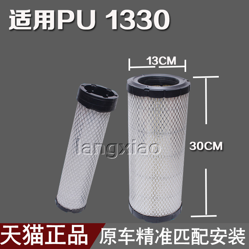 购买前请确认好型号 尺寸 ！