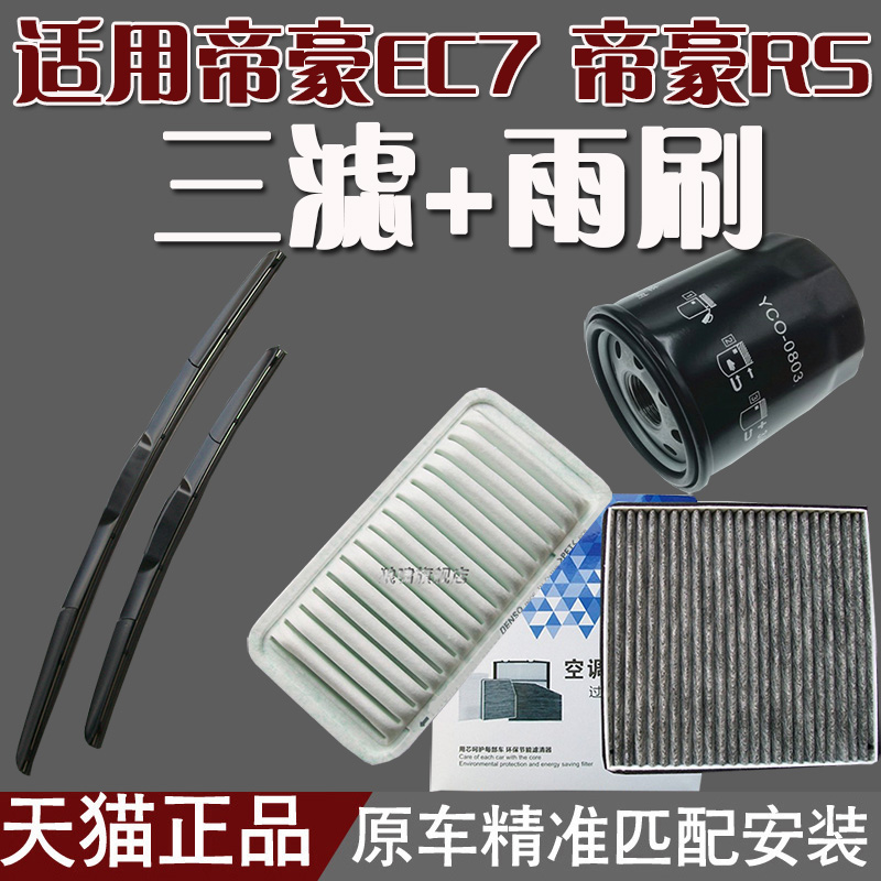 购买请看适配车型！