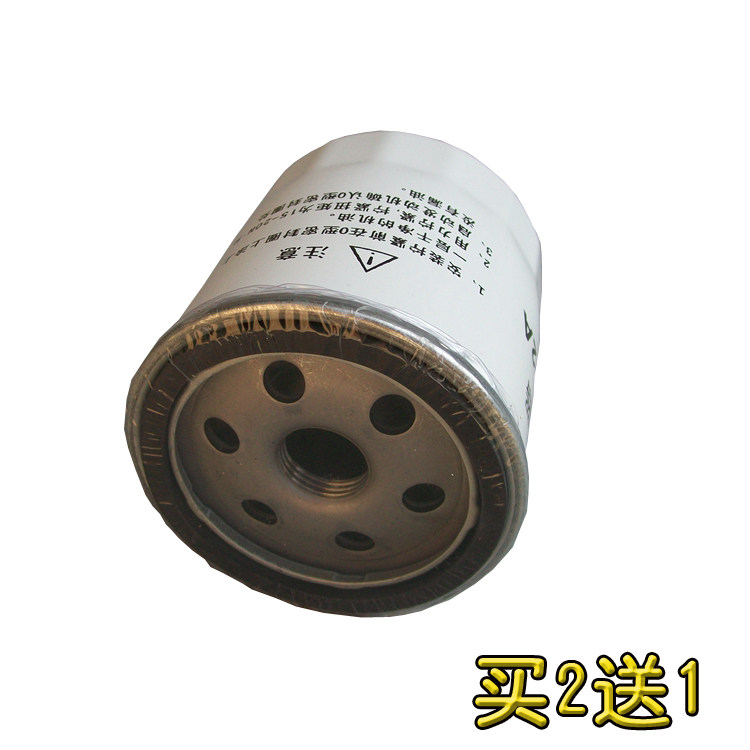 适用于福克斯致胜/B70/B50|马自达6/M5/马3/睿翼|机油滤芯滤清器