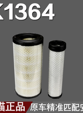 适配 K1634 空气滤芯滤清器空滤P828889 适用合力TCM叉车挖掘机