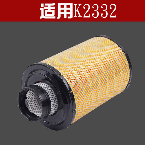 k2332JAC 2332空气滤清器江淮威铃鼎力五十铃空气滤芯空气格空滤