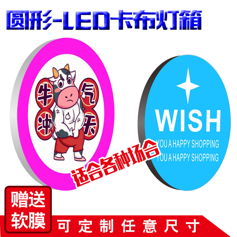 六边形挂墙式奶茶定做卡布灯箱图片