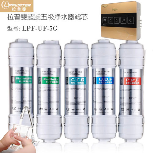 韩式快接滤芯一体pp棉颗粒活性炭压缩活性炭滤芯箱式净水器套装 - 封面
