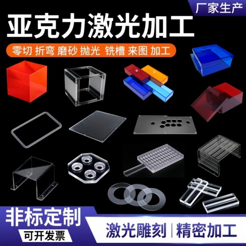 亚克力PC机械保护罩加工 90度折弯防静电PVC透明盒子激光雕刻定制