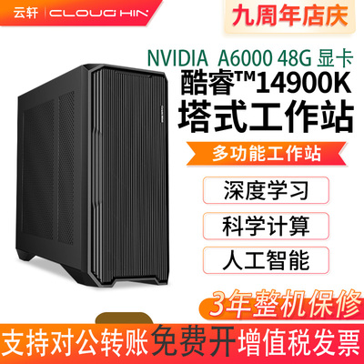 来配置报价含发票放心购买