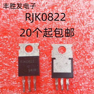 原码原字进口拆机RJK0822  80V80A场效应管 TO-220