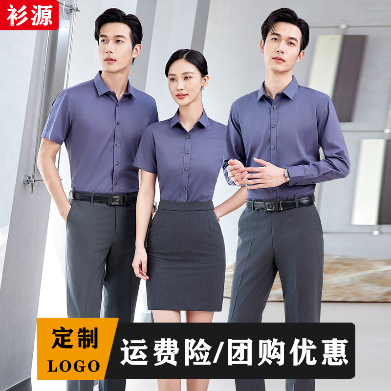 免烫男女同款公司工作服职业衬衣图片