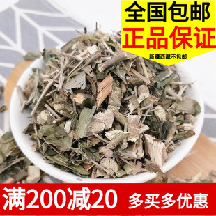 中药材正品新货六月雪 白马骨 天星 500克包邮