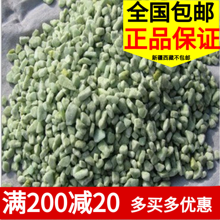 中药材保质保量500克包邮