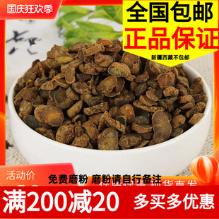 中药材生元胡片 元胡 元胡片 延胡索片 生延胡索500克包邮