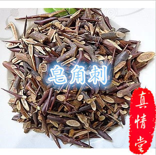中药材皂角刺500克 别名天丁皂针皂荚刺保证野生正品特价促销