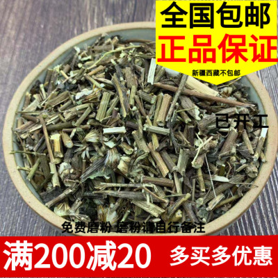 中药材千里光500克包邮