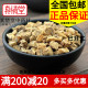 西秦艽正品 秦艽 秦九 包邮 500g 中药材 新货特价 大叶秦艽