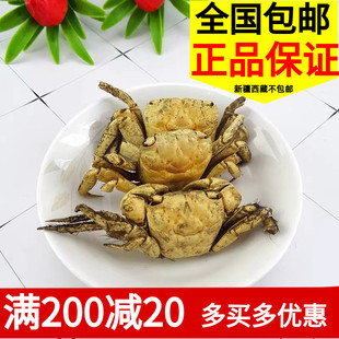 中药材方海 螃蟹 螃蟹粉 蟹壳粉 螃蟹壳粉500克 包邮 新货蟹壳
