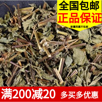 天然稀中药材中草药500克溪黄草