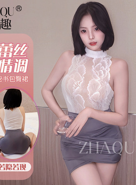 性感睡衣女款2025新款高级感纯欲风蕾丝吊带睡裙家居服秘书套装
