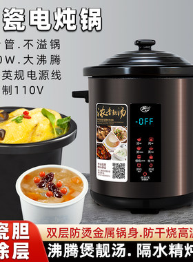 电炖锅陶瓷汤煲多功能家用
