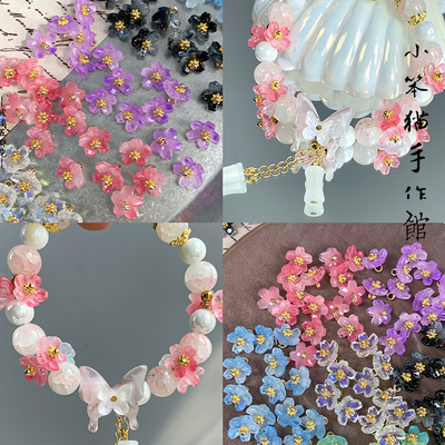 带针款琉璃五瓣花配件