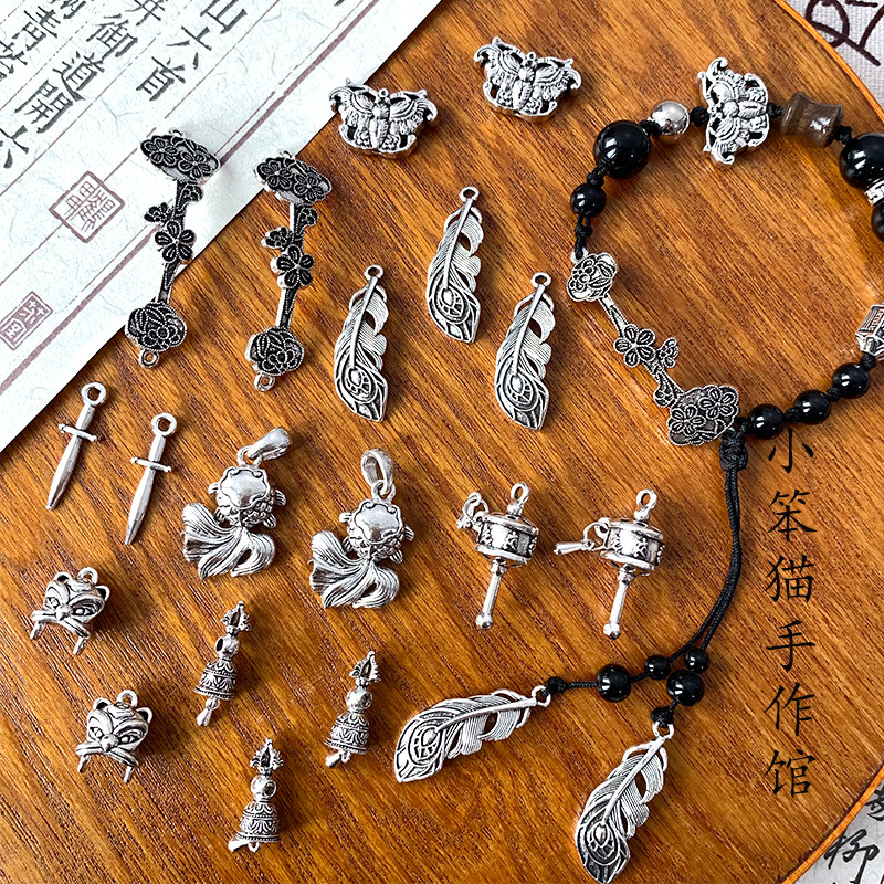 合金国风重工吊坠diy串珠图片
