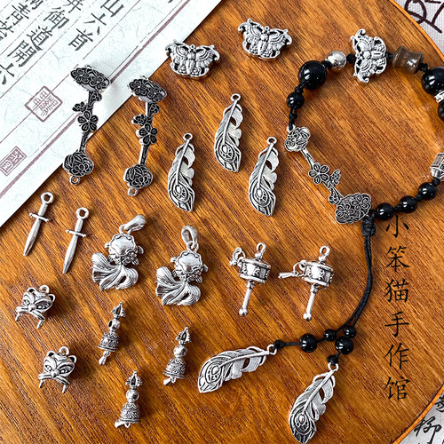 合金国风重工吊坠diy串珠