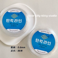 Импортный, эластичный, 0.6mm