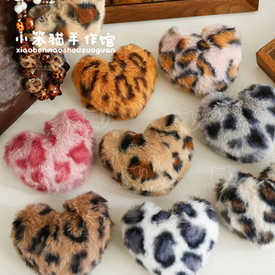 小笨猫/ins清新彩色毛绒爱心豹纹挂件包包手机链装饰品毛球配件