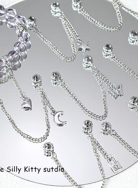 保色三通链安全链流苏吊坠月亮星星diy手链手串链条配件坠子配饰