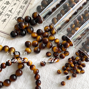 【金虎】仿虎眼石琉璃散珠手工diy饰品配件手串串珠手机链新材料