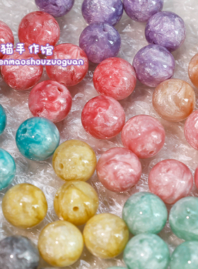 16mm云母手工光变树脂圆珠配件