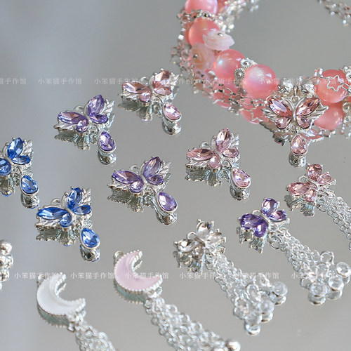 仙气绝美蝴蝶月亮流苏吊坠