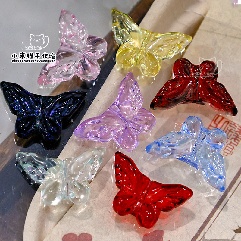 仿水立体琉璃大蝴蝶散珠DIY串珠图片