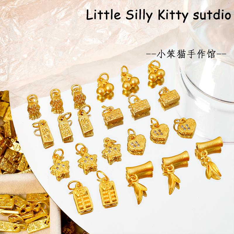 强保色沙金配件算盘福牌葫芦吊坠