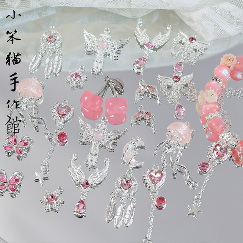 甜美少女粉色系合金吊坠合集手工串珠DIY手链项链饰品配件材料