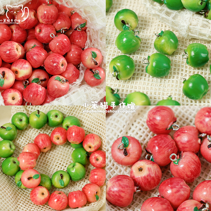 可爱仿真树脂苹果珠子吊坠