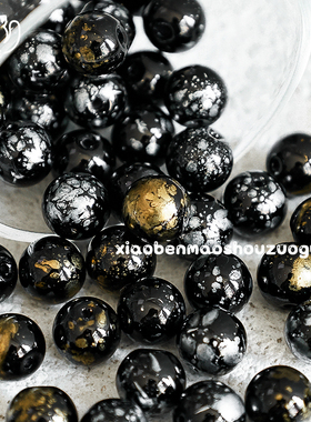 【错金银】黑色洒金洒银琉璃散珠子手工diy串珠手链项链饰品配件