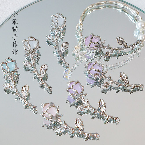 合金玫瑰半镯diy串珠配件