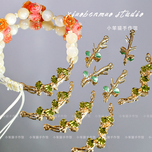 银杏双吊花枝树叶合金吊坠