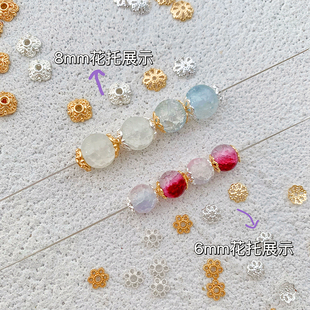 【保色花托】镀18k金基础花托花帽隔片diy串珠手链金属配件材料
