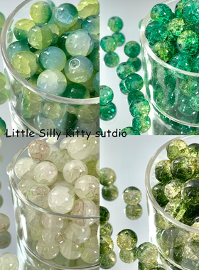 【竹下尽春】晕染绿色系玻璃琉璃散珠手工diy饰品手链项链材料