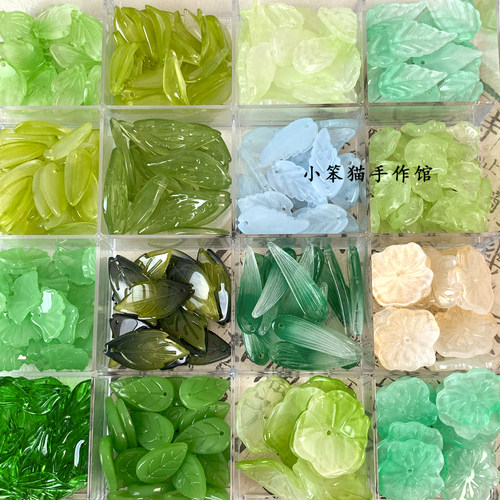 玻璃叶子合集diy饰品配件