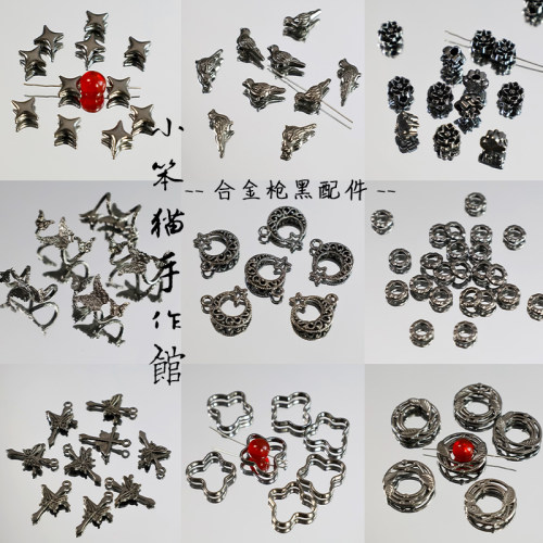 合金枪黑饰品配件diy饰品配件