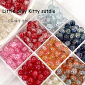 20颗 高透8mm爆花冰裂琉璃玻璃圆珠手工diy串珠手链项链饰品配件