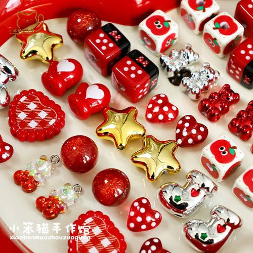 红色爱心星星DIY饰品配件