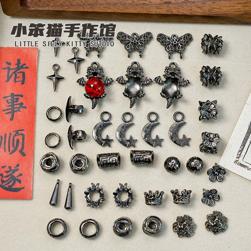 合金合金枪黑diy饰品配件