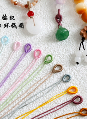 拉环线圈手工编织半成品吊坠扣头