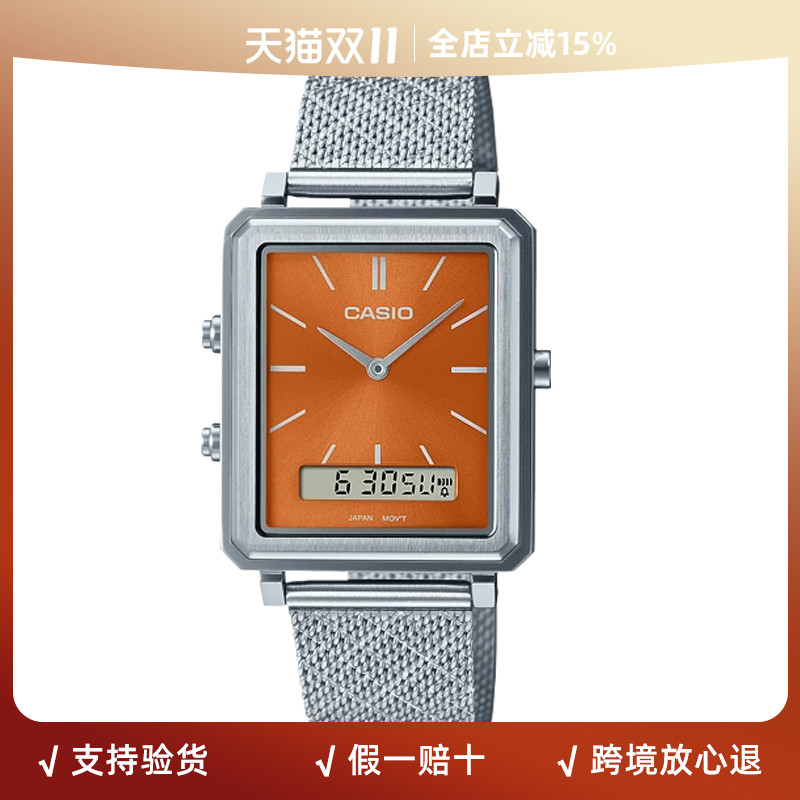 卡西欧新款小方块电子表