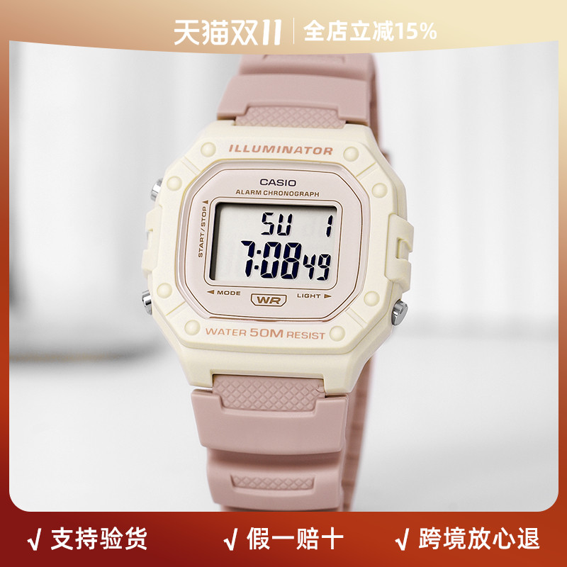 卡西欧学生小方块运动手表