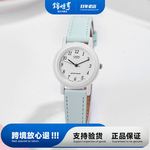 卡西欧学生儿童时尚女表