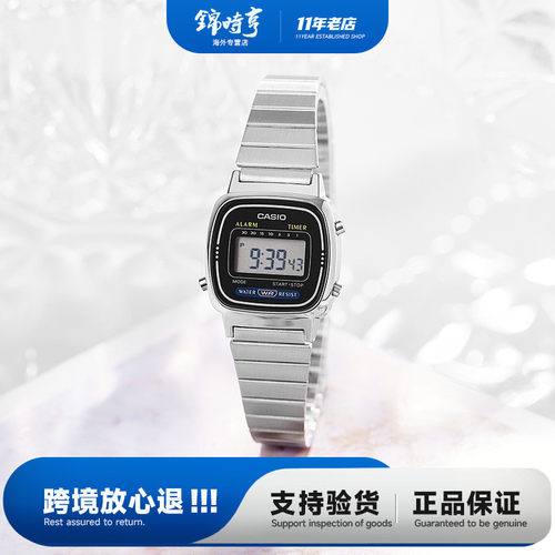卡西欧休闲复古小方块女士手表