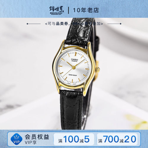 卡西欧手表女时尚女表石英表女士